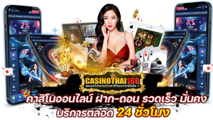 skill casino